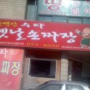 장백산수타 이미지