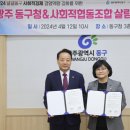 지역살림사회적협동조합