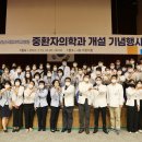 경상국립대학교 병원 이미지