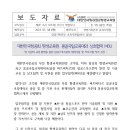 대한민국항공회부설평생교육원 이미지