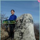 ＜백두23기＞- 2019년 기해년 종산(終山)을 김천 지존 황악산(1111m)에서의 이야기 -01, 이미지
