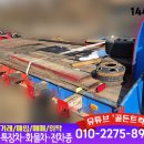 주식회사 공유한국