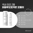 데카젤