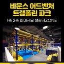 늘해랑 태권도장 이미지