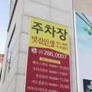 한빌건물관리