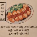 향교 | 양천향교역맛집 362키친 방문 후기