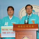 바른정의원 오마이뉴스