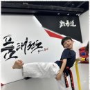 품태권도장 이미지