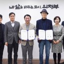 의정부시, 한국엔젤투자협회와 ‘엔젤투자 및 스타트업 생태계 활성화’ 위한 업무협약 체결 이미지