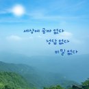 이 세상에 없는 세 가지 이미지