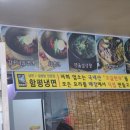 함평냉면 이미지