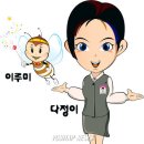 이루미 - 중구 장충단로 275 | 이루미
