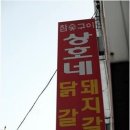 [정모소식]강원도지역 정모에 대해 알려드립니다^^(약도, 수정사항있음) 이미지