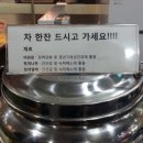 용인맛찬들왕소금구이
