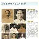 앞으로 천연두(시두)가 대발한다. 이미지