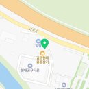 금포로-L 이미지