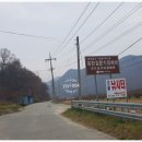 오룡낚시터 이미지