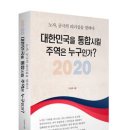 인천대학교 문화대학원 국민일보