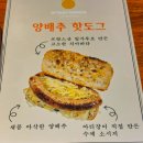 홀브라운순천