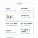디에스바이크 - 사상구 백양대로 754 | 디에스바이크