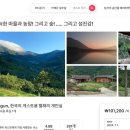 주봉농장 이미지