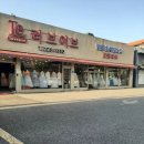 러브이브충북