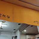 서울전집 - 구미시 | 서울전집