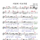 아담과이브