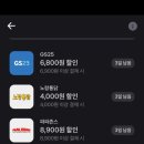 파파존스당산점 이미지