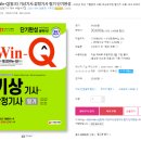 슥슥 연필 풍경화(강좌번호 3) | 기상기사 필기 후기/공부법