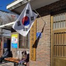 원촌경로당 이미지