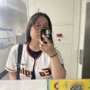 야구, 좋아하세요?