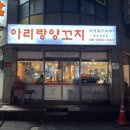 경기도 수원시 권선구 세지로 42-1 (세류동) 이미지