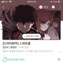 막걸리학교 이미지