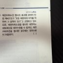 채권자취소권 관련 문제 질문드립니다. 이미지