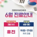 코앤미이비인후과의원 네이버블로그