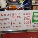 닭나루