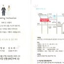 상록수역 1번출구 이미지