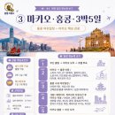꿀벌여행사 네이버블로그