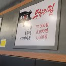 참돈돈무한리필