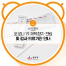 현광의원 네이버블로그