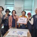 온양5동용화9통경로당 이미지
