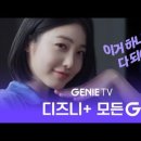 지니광고