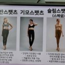 슬림에띠임 이미지