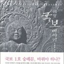 국보서점 이미지