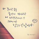 친구야놀자 이미지