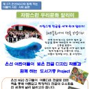 은선유치원 이미지