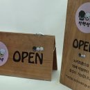 삼멍삼냥 이미지