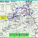 한솔산행안내 2월14일(둘째목요일) 전북 완주 운암산597m.(시산제올리는 날) 이미지