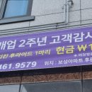 부어치킨비산점
